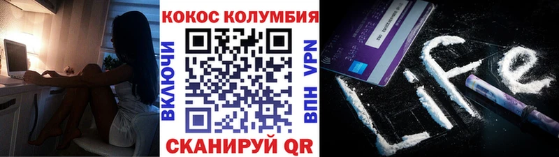 Какие есть наркотики Александровское Амфетамин  Cocaine  Меф  Гашиш  МЕТАДОН  APVP 