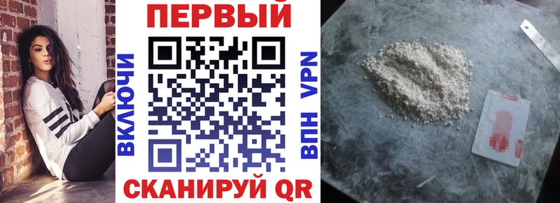 магазин  наркотиков  Александровское  АМФ Premium 