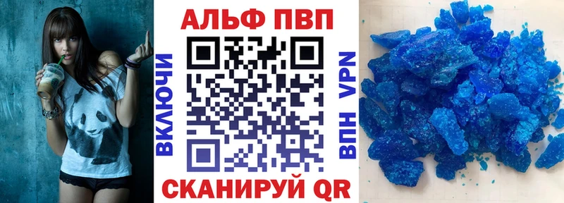 APVP СК КРИС  Александровское 