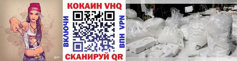 КОКАИН FishScale  как найти   Александровское 