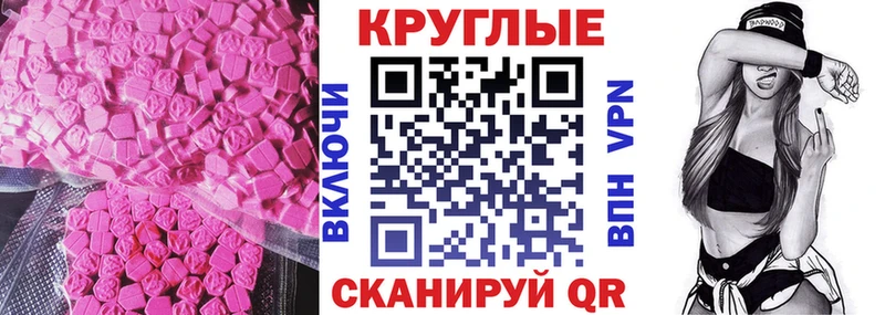 Ecstasy Cube  это как зайти  Александровское  продажа наркотиков 