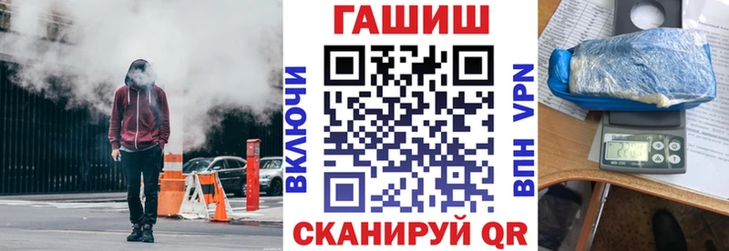 закладка  Александровское  Гашиш хэш 