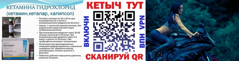 КЕТАМИН VHQ  Александровское 
