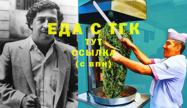 прущая мука Корсаков