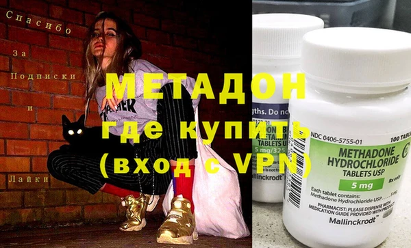 мефедрон Ессентукская