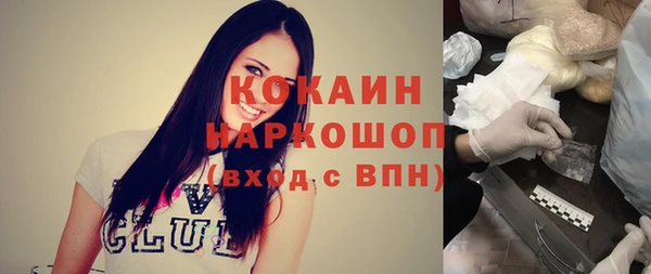 мдма Коряжма