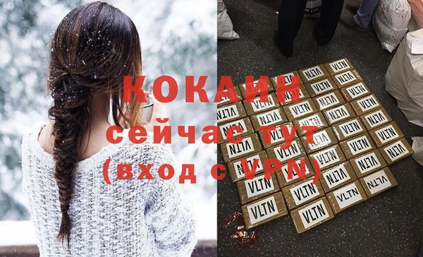 мдма Коряжма