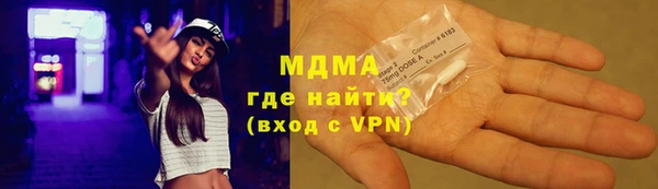 мдма Коряжма