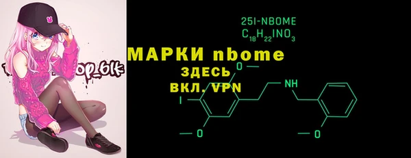 мдма Коряжма