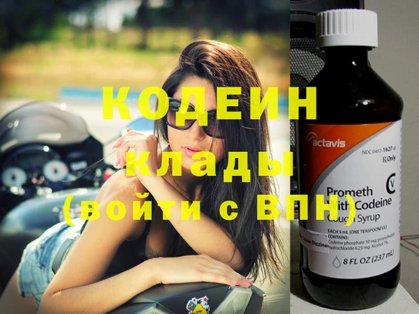 мдма Коряжма