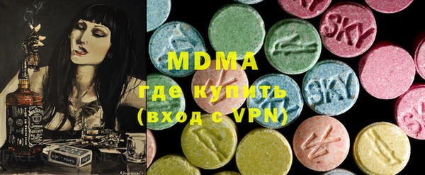 марихуана Новосибирск