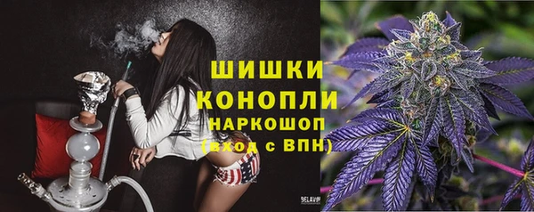 марихуана Новосибирск