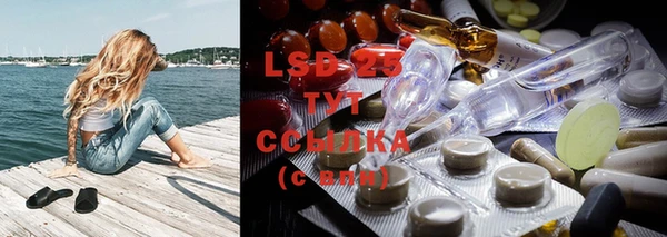 марки lsd Костерёво