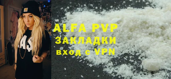 марки lsd Костерёво