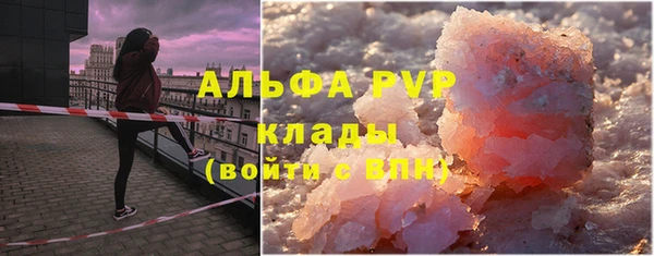 марки lsd Костерёво