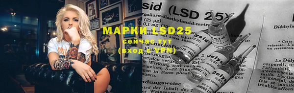 мефедрон Ессентукская
