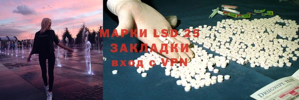 марки lsd Костерёво