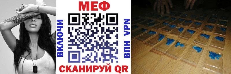 МЕФ мука  Александровское 
