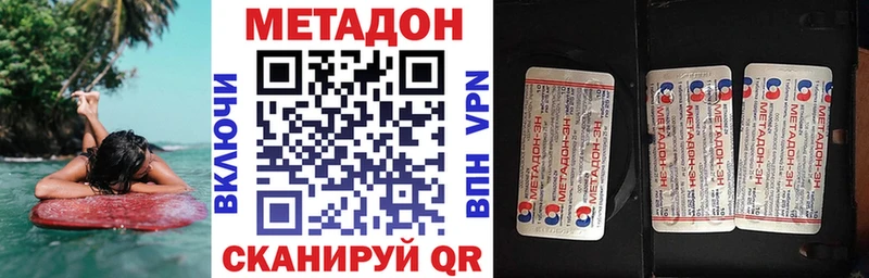 Метадон мёд что такое мега как зайти Александровское